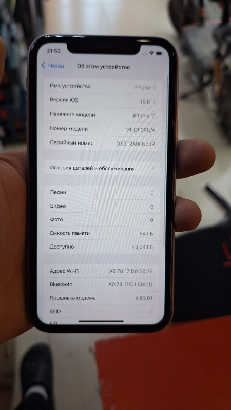 Мобильный телефон Apple iPhone 11