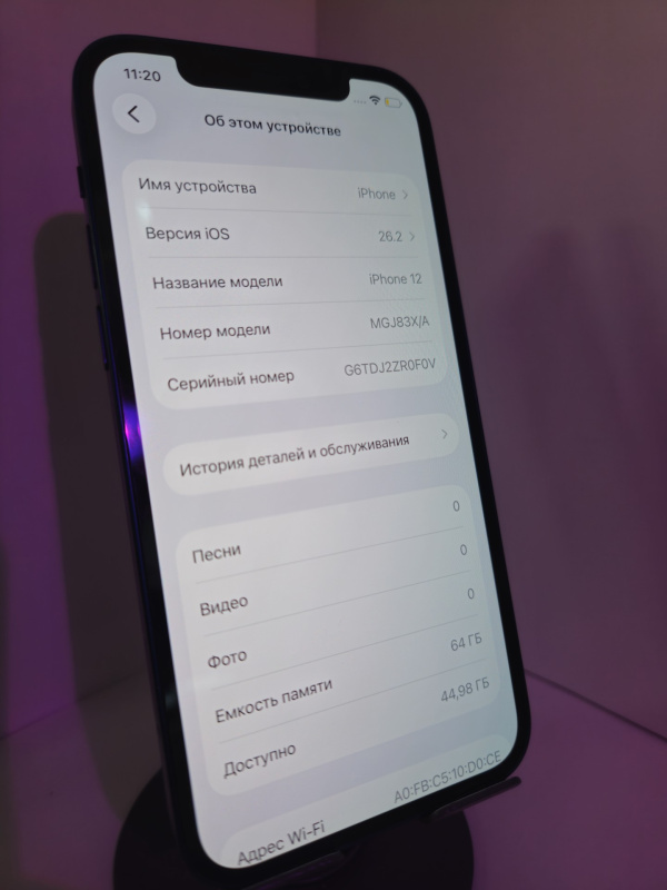 Мобильный телефон Apple iPhone 12