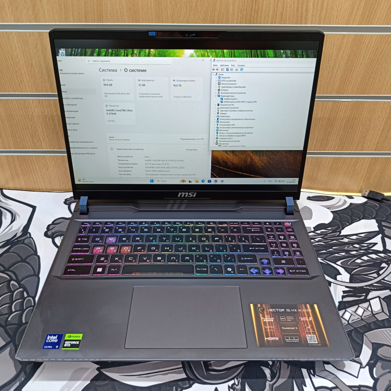 Ноутбук MSI Vector 16 HX AI A2XWHG-080XRU