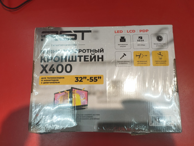 Кронштейн для ТВ KTB RST X-400