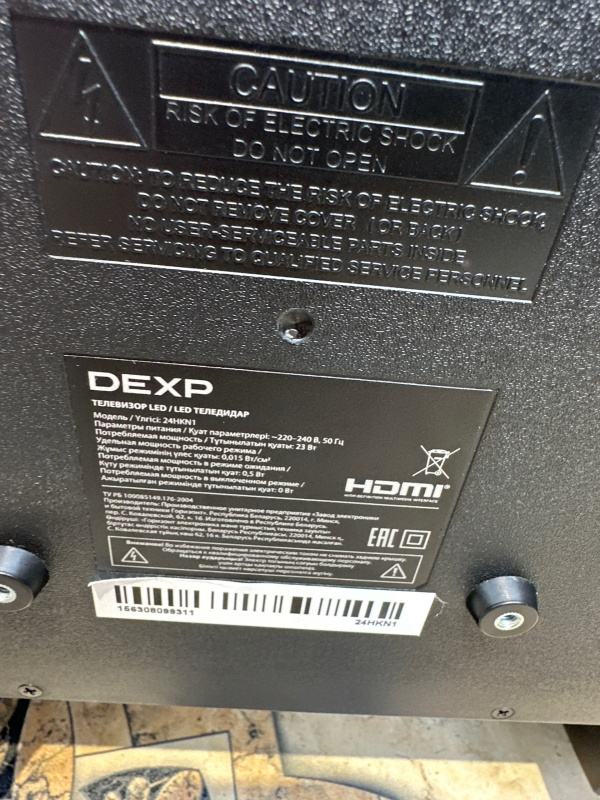 Телевизор DEXP 24HKN1/W